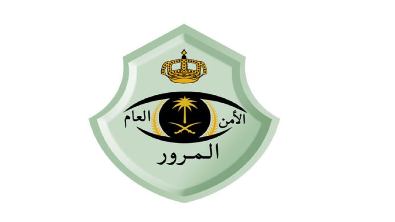 كيف اعترض على مخالفة مرورية عبر منصة أبشر والشروط المطلوبة 1446؟