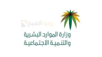 كيف اعرف ان الاعتراض مقبول في الضمان المطور