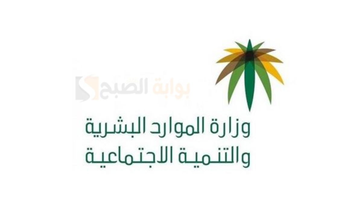 كيف اعرف ان الاعتراض مقبول في الضمان المطور برقم الهوية 1446