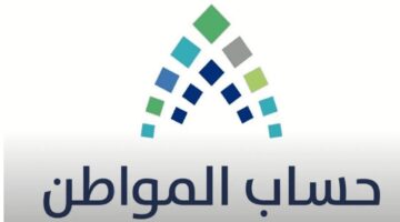 كيفية إضافة عقد إيجار في حساب المواطن 1446