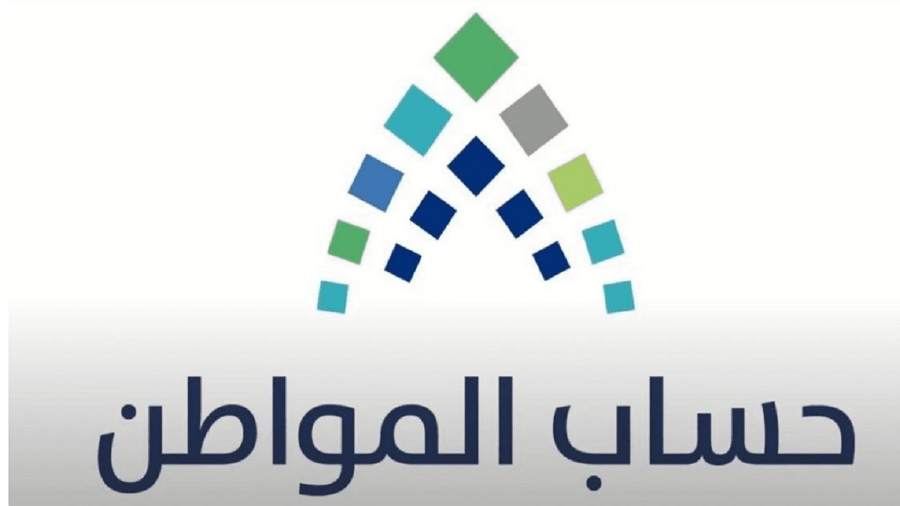 كيفية إضافة عقد إيجار في حساب المواطن 1446 وطريقة توثيقه 2 كيفية إضافة عقد إيجار في حساب المواطن 1446 وطريقة توثيقه