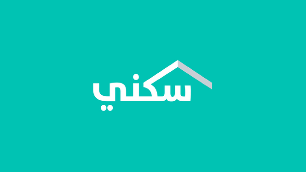 متى ينزل الدعم السكني دفعة أغسطس 2024؟.. الإسكان توضح