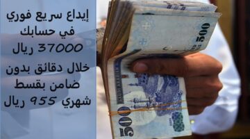 كيفية التقديم في تمويل الأولى