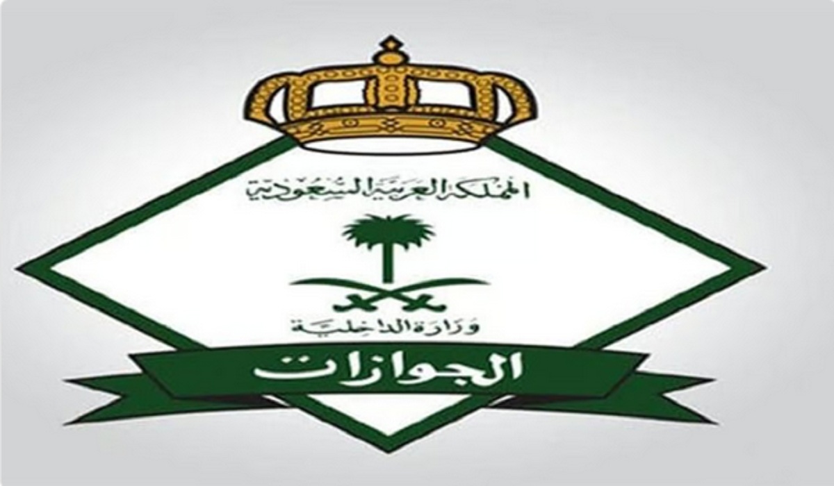 كيفية تعديل الاسم المترجم في هوية مقيم؟ الجوازات توضح الخطوات