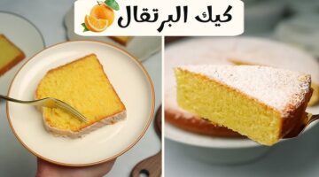 كيفية عمل كيكة البرتقال والليمون0