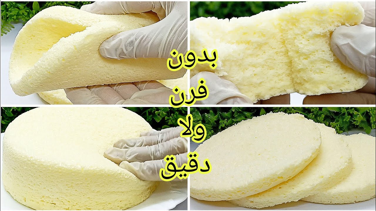 وصفة عبقرية في 5 دقائق .. كيك إسفنجي سريع بدون دقيق ولا فرن واستمتع بأشهى طعم