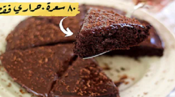 كيكة الشوفان