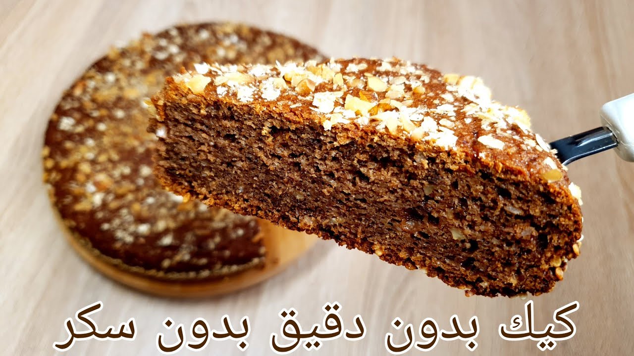 ألذ كيكة صحية للأطفال.. طريقة تحضير كيكة الشوفان من بيتك بمقادير بسيطة 2 ألذ كيكة صحية للأطفال.. طريقة تحضير كيكة الشوفان من بيتك بمقادير بسيطة