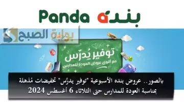 لاتالال