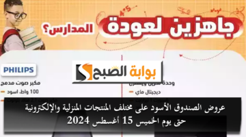 لاتالتلت