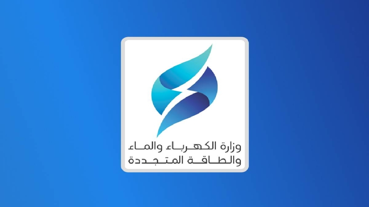 تحديثات جديدة خاصة بوضع الشبكة الكهربائية بالكويت “قد تضطر آسفةً”.. انقطاع التيار وخلل في الوقود