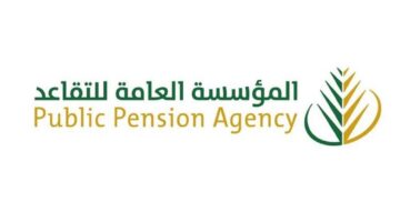 ما هي الخطوات اللازمة للتقديم على التقاعد المبكر 1446 في السعودية