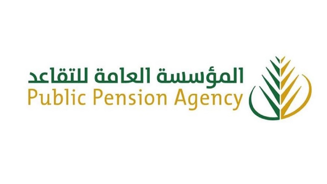 خطوات التقديم على التقاعد المبكر 1446 في السعودية والشروط المطلوبة 2 خطوات التقديم على التقاعد المبكر 1446 في السعودية والشروط المطلوبة