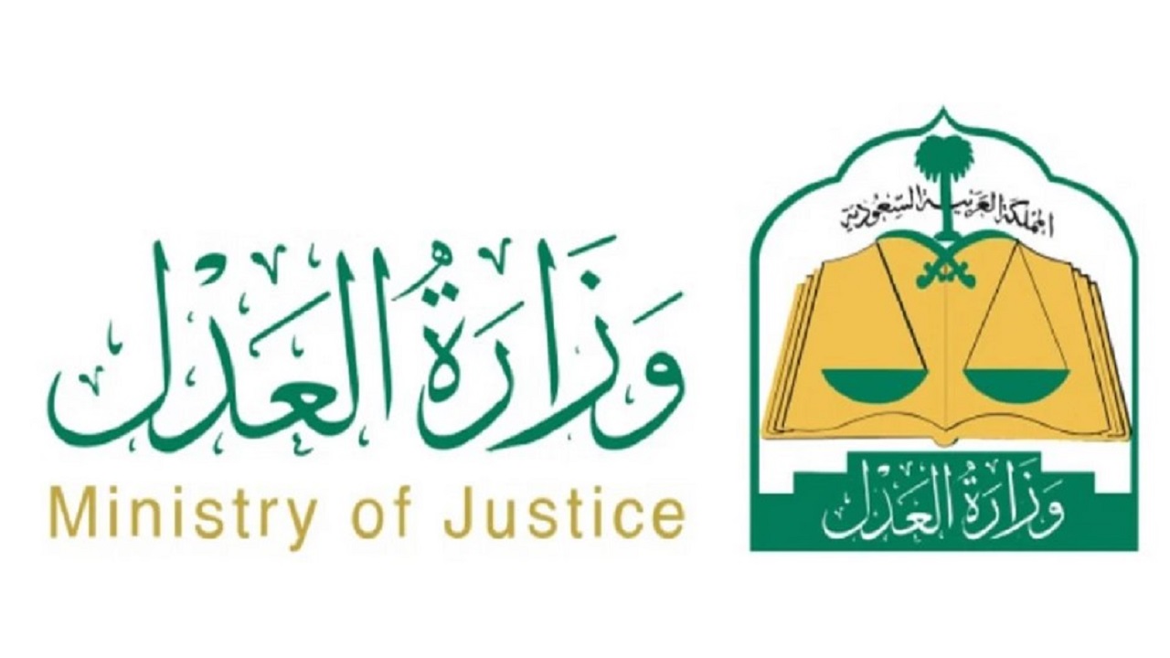 كيفية تحويل الصك الزراعي إلى سكني والشروط المطلوبة 1446