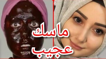 ماسك القهوة والنشا