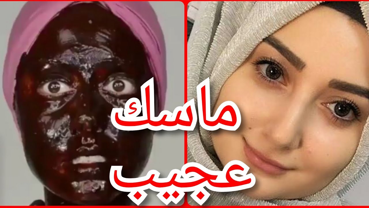 ماسك القهوة الذهبي بملعقة قهوة فقط بشرة أفتح بخمس درجات وأصغر 10 سنوات و تبييض من اول استخدام