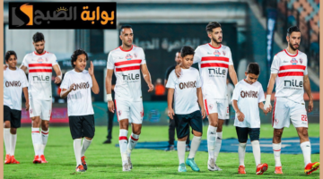 مباراة الزمالك القادمة