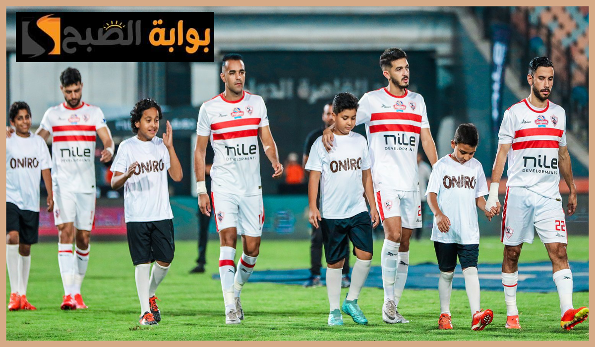 موعد مباراة الزمالك القادمة في الدوري المصري بعد الفوز على الجونة