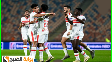 مباراة الزمالك وطلائع الجيش 1