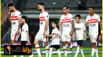 مباراة الزمالك وطلائع الجيش