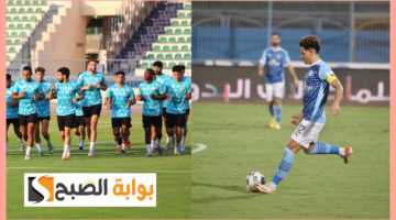 مباريات نصف نهائي كأس مصر
