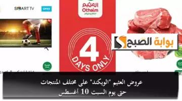 متتت