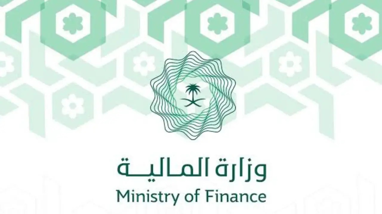 موعد صرف العوائد السنوية في المملكة العربية السعودية وحقيقة زيادتها
