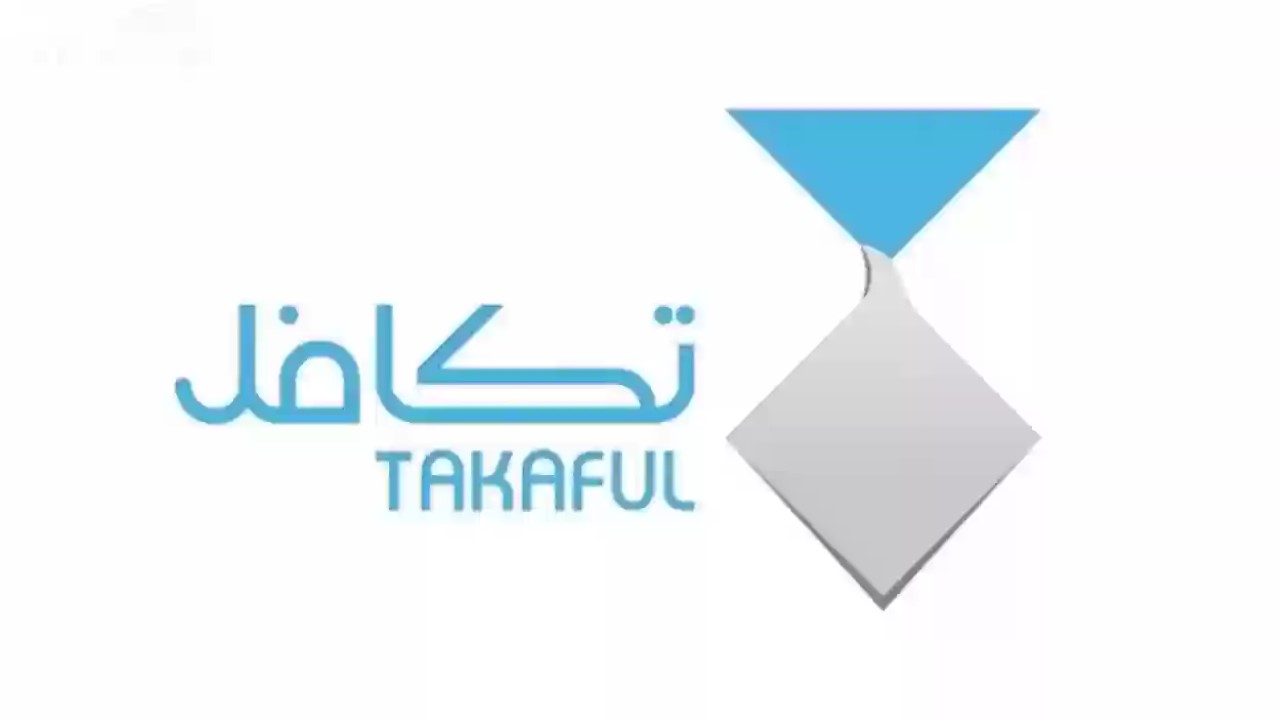 متى صرف دعم تكافل 1446 للطلاب؟ وما هي شروط الاستحقاق