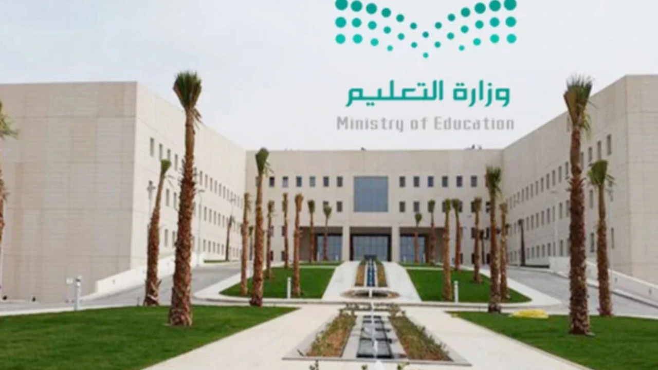 متى عودة المعلمين 1446 في السعودية؟ .. وزارة التعليم تكشف تفاصيل موعد استئناف الدوام الرسمي