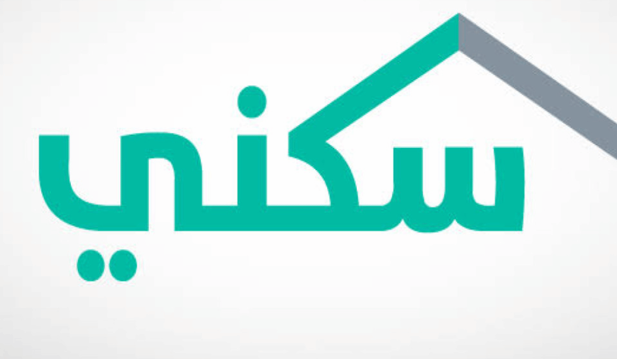 “وزارة الإسكان السعودية” كشف موعد صرف الدعم السكني لشهر أغسطس 2024 وكيفية الاستعلام بالخطوات