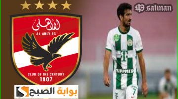 محمد علي بن رمضان
