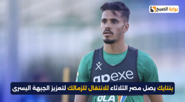 محمود بنتايك