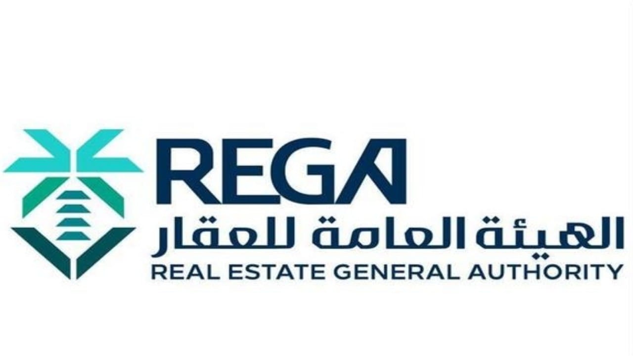في هذا الموعد.. انتهاء مدة تسجيل العقارات في 18 حيا بالرياض ومكة