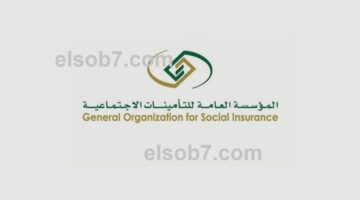 معاش التقاعد المبكر