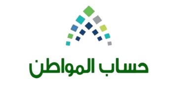 معنى رسائل الاستعلام عن حساب مواطن ي