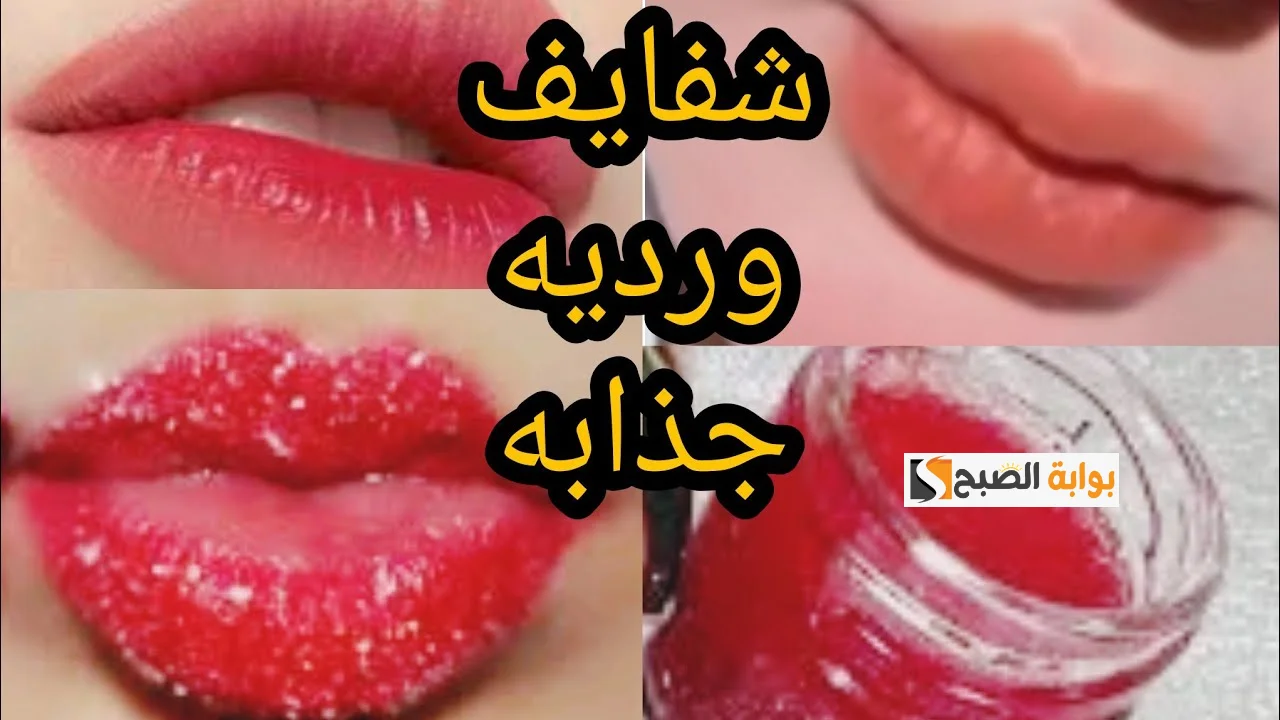  طريقه استخدام مقشر القرفة لتوريد الشفايف هتبهرك