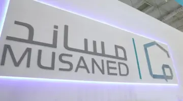 مكاتب العمالة المنزلية السعودية