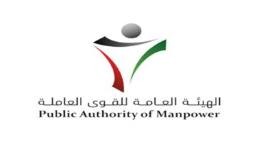 مكافأة نهاية الخدمة في الكويت