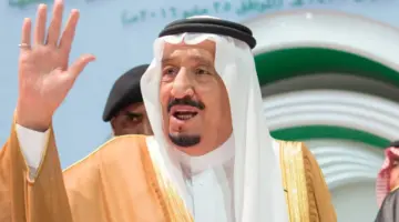 مكرمة ملكية
