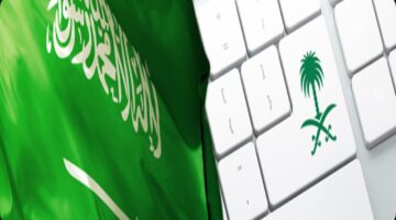 منحة أرض من الديوان الملكي
