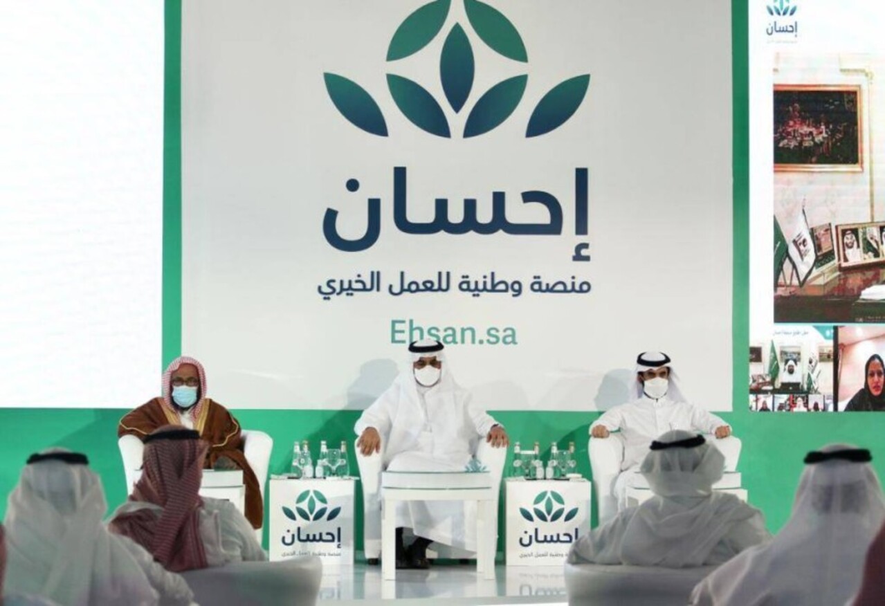 موقع منصة إحسان السعودية وخطوات التبرع لها 2024.. دليلك الشامل