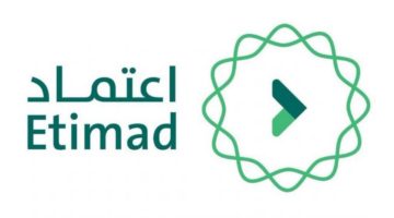 منصة اعتماد