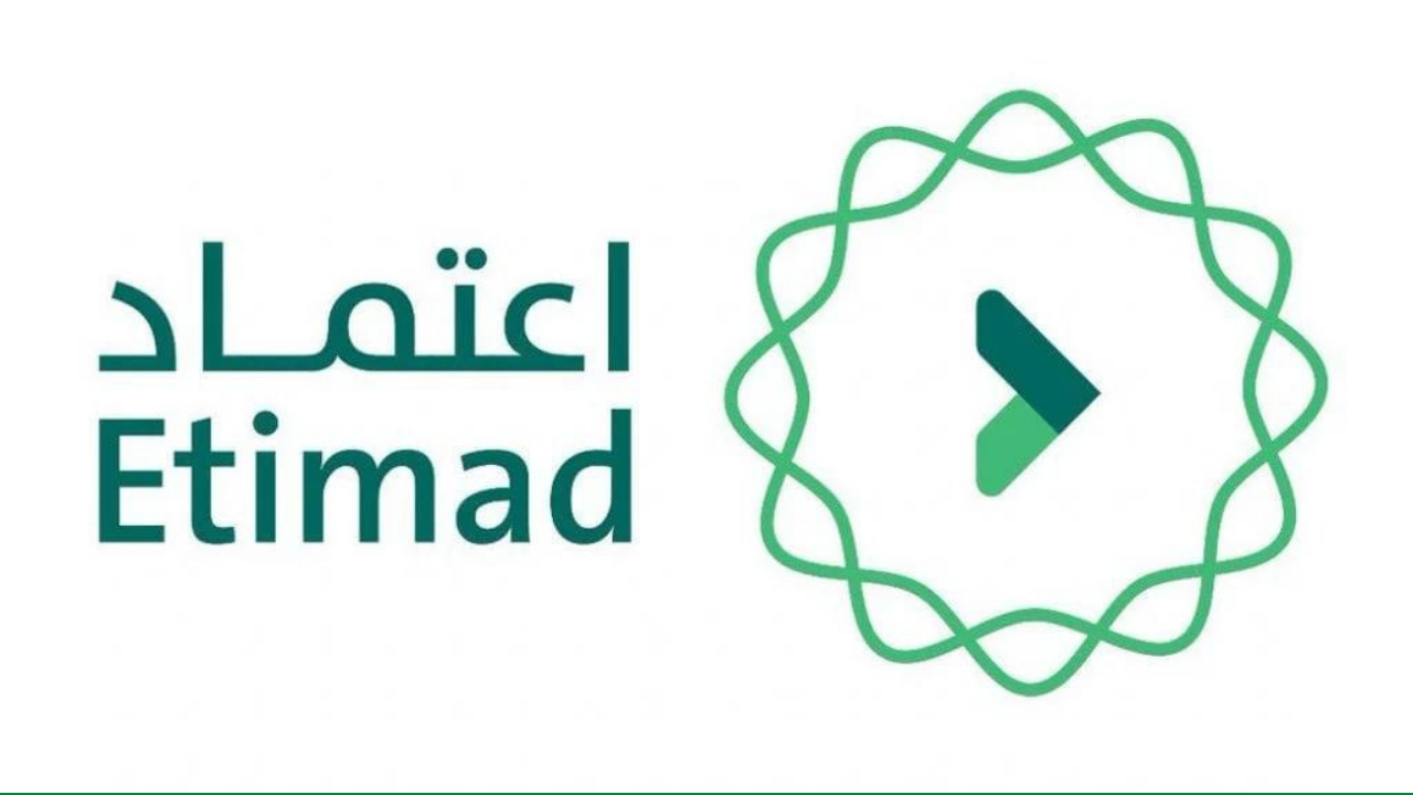 خطوات التسجيل في منصة اعتماد لمعرفة نزول الرواتب 1446 هـ 5 خطوات التسجيل في منصة اعتماد لمعرفة نزول الرواتب 1446 هـ