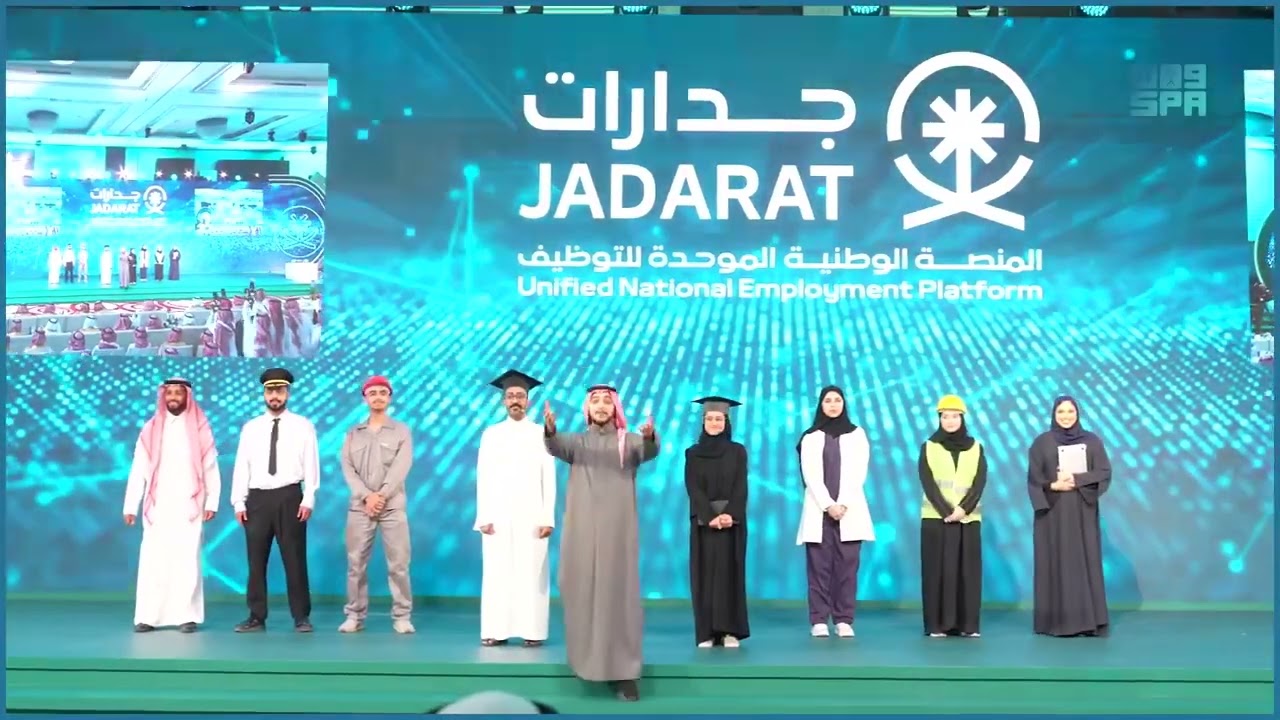 فرصة التوظيف بين يدك الآن.. التسجيل في منصة جدارات للتوظيف بالمملكة