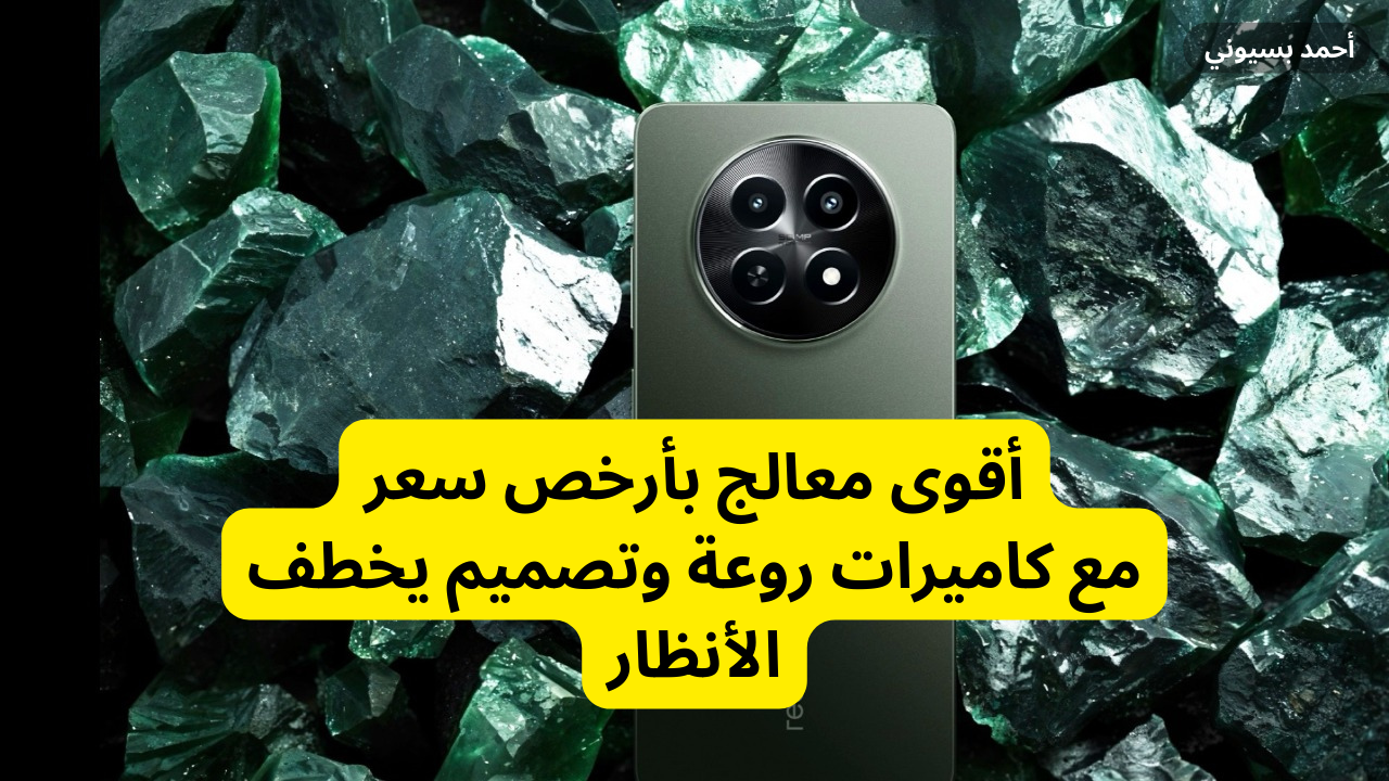 أرخص هاتف في السوق بأقوى مواصفات.. سعر ومواصفات ريلمي 12 اكس بأداء خرافي وسلس في الألعاب
