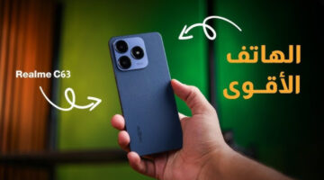 مواصفات هاتف Realme C631