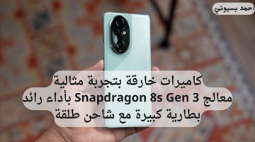 مواصفات هاتف هونر 200 برو