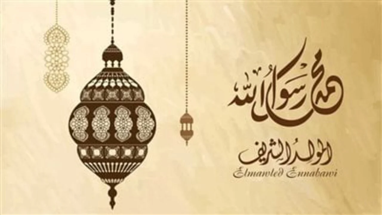 موعد إجازة المولد النبوي بالكويت 2024 وفعاليات الاحتفال بالمولد