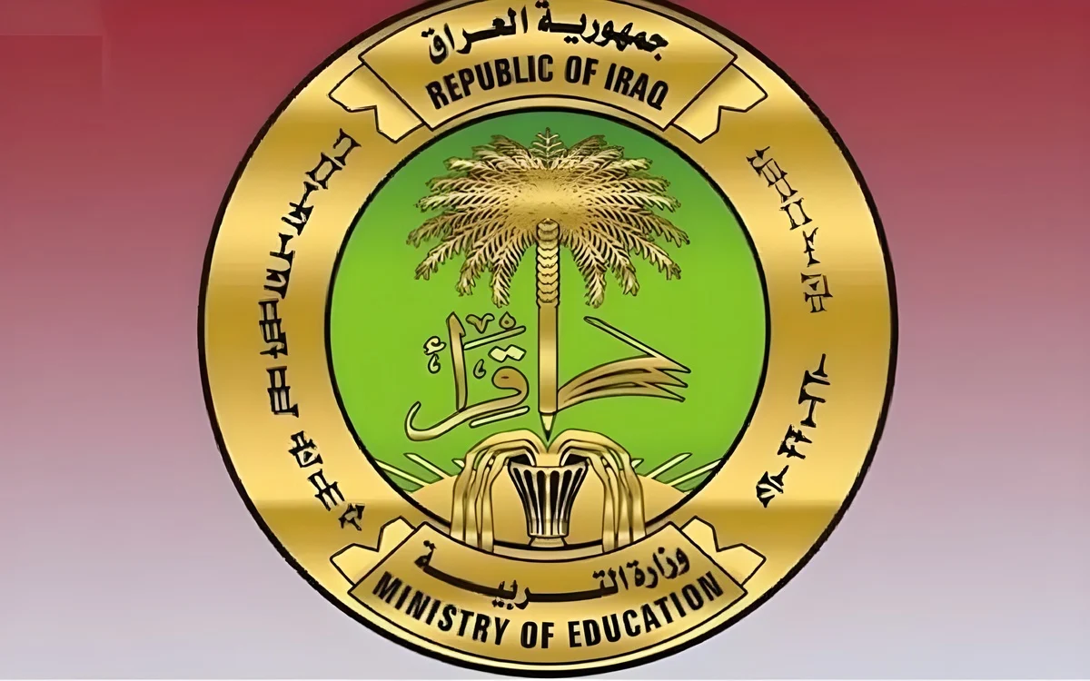 موعد بدء العام الدراسي الجديد 2025 في العراق.. مجلس الوزراء يوضح