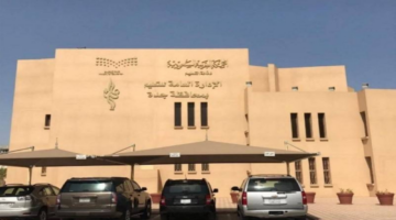 موعد تطبيق نظام الدوام المرن